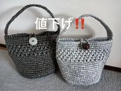 編み物かごバッグ（グレー・ブラック）
