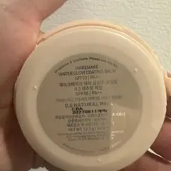 WAKEMAKE Water Glow Coating Balm 0.5のサムネイル