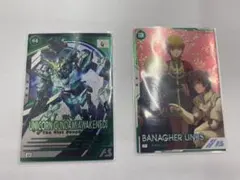 アーセナルベース ユニコーンガンダム(覚醒) バナージ・リンクス　パラレル