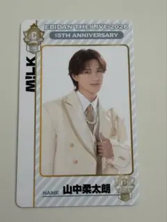 2026年最新】M!LK トレカ 山中柔太朗の人気アイテム - メルカリ