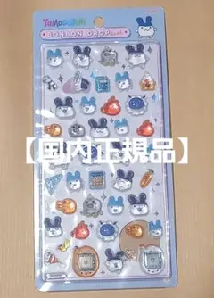 たまごっち ボンボンドロップシール みみっち