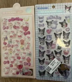 キティ クロミ シール 二点セット