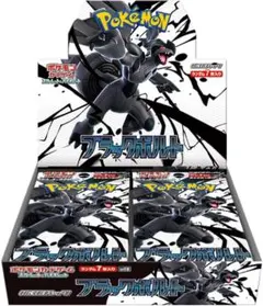 ポケカ　未開封　ボックス　ブラックボルト　シュリンク付き