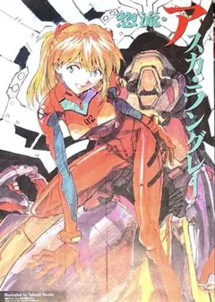 アニメージュ 20周年記念 1986年4月号 ラインハルト カード - メルカリ