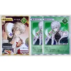 Dytica 叢雲カゲツ　2nd Anniversary カード