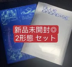 ZEROBASEONE BLUEPARADISE 新品未開封
