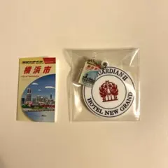ハマッコレクション　ホテルニューグランド 横浜 ガチャ