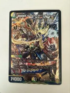 2026年最新】ギャラテストシデンシーザーの人気アイテム - メルカリ