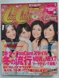 CanCam 2010年9月号 三浦春馬掲載 - メルカリ