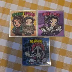 【美品 特価】ビックリマン 鬼滅の刃マン チョコ シール