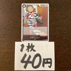 まんじゅう様 リクエスト 3点 まとめ商品