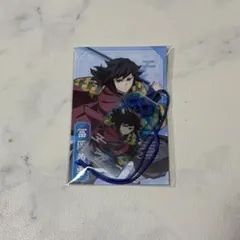 鬼滅の刃 お守り風アクキー 冨岡義勇