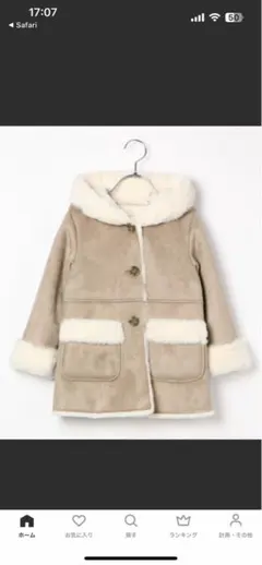 ファーコート コート