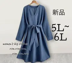 231 レディース大きいサイズ チュニック ワンピース ブルー 長袖 5L 6L