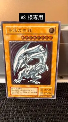 2025年最新】ブルーアイズ レリーフの人気アイテム - メルカリ