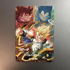 SDV7-PUR2 PUR ゴジータ ドラゴンボールスーパードラゴンボール