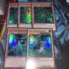 貴重！初期Xレア 虚皇帝ネザード・バァラル レリーフ加工 - メルカリ