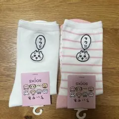 ちいかわ　ソックス2足
