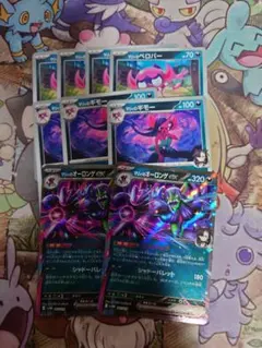 マリィのオーロンゲex　RR　2枚　セット