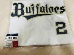 オリックスバファローズ若月健矢選手ハイクオリティユニフォーム2XL