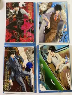 2026年最新】天野明展 ポストカードの人気アイテム - メルカリ