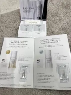 DECORTE AQ ホワイトロジスト トライアルセット