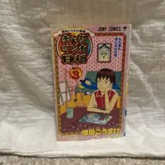 Item thumbnail for item 6d843882-598d-4152-b93c-cdc387b96886