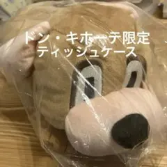 ろっきー様 リクエスト 2点 まとめ商品