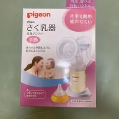 Item thumbnail for item ac2913e7-525c-41e2-bb48-d56dc0f5327c