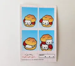 Nyan Nyanko 증명 사진 바람 스티커 씰 선엑스