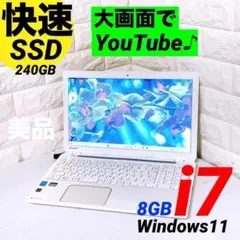 第7世代✨Windows11✨ブルーレイ✨フルHD✨ダイナブック✨ノート