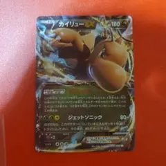 明治 ポケモンゲットカード カイリュー - メルカリ
