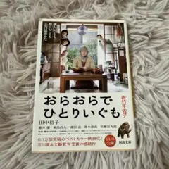 ガーベラ様 リクエスト 2点 まとめ商品