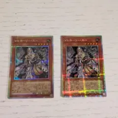 VS（ヴァンキッシュソウル）ホーリー・スー　3枚　プリズマ　プリシク 遊戯王 VS ヴァンキッシュソウル ホーリー•スー スーパー 3枚 ⑦
