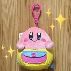 星のカービィ　ミニリュックポーチ　ポーチ　マスコット　ぬいぐるみ　にっこり