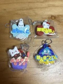 サンリオ　メルヘン工房　おなまえホルダー　4点セット