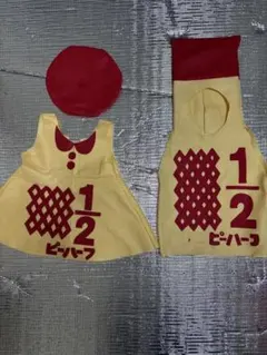 1/2 キューピーハーフ ハーフバースデー