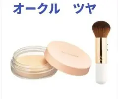 新品　オンリーミネラル ファンデーション スターターセット　オークルツヤ2.5gのサムネイル
