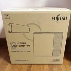 2026年最新】ahd-d9k-wの人気アイテム - メルカリ