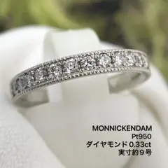 モニッケンダム プラチナ ペアシェイプ ダイヤモンドリング - メルカリ