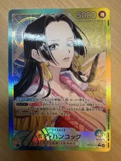 ボア・ハンコック リーダーパラレル　OP14-041蒼海の七傑　美品