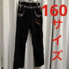 【160cm】長ズボン/ パンツ / 男の子 /