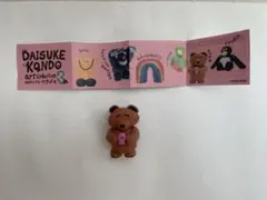 DAISUKE KONDO ART COLLECTION 3 KUMA