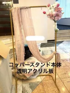 웨딩 장식용 아크릴 보드가 달린 구리 스탠드