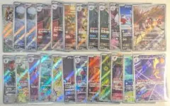 ポケモンカード AR 24枚 セット まとめ売り