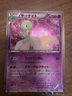 2025年最新】サーナイト スリーブの人気アイテム - メルカリ