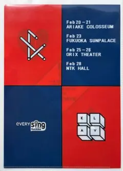 f(x) DIMENSION4 【everysing】会場限定クリアファイル