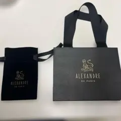 アレクサンドルドゥパリ　巾着袋　紙袋