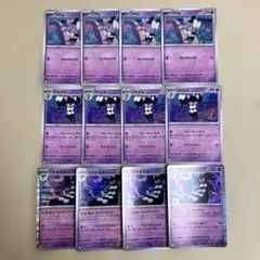 Item thumbnail for item d113ce44-0947-4ce6-a864-1ad96b82ad54