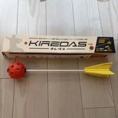 バット ⭐️美品⭐️ キレダスバット ミドル 素振り室内のみ使用